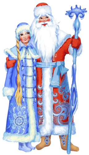 Ded Moroz and Snegurochka